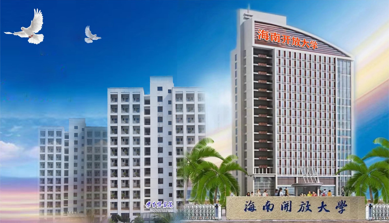 简章图片截图版.jpg